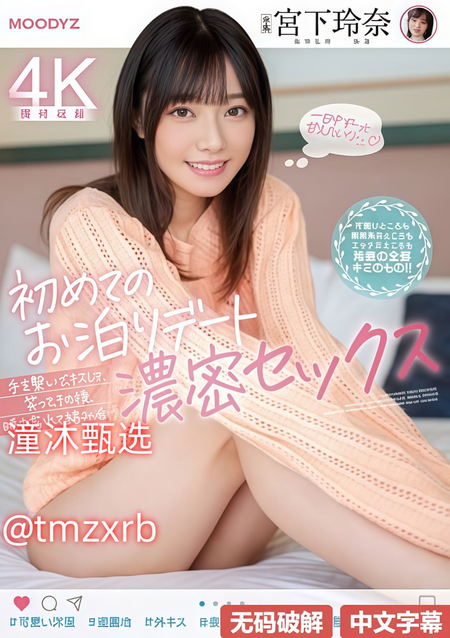 九十h吧芽子メイリン モデルコレクシ